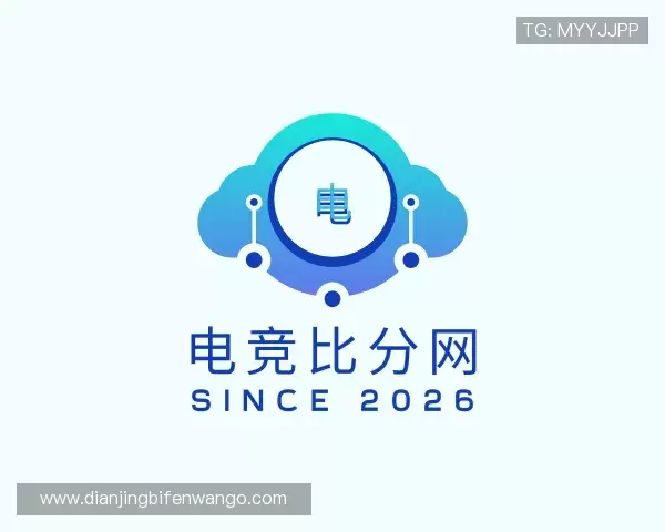介绍电竞比分网